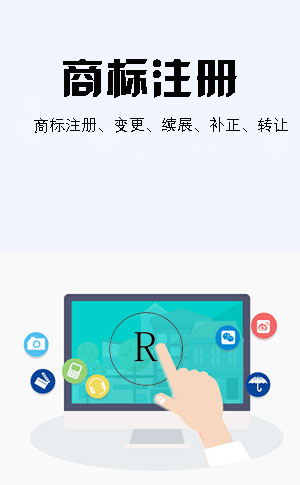 企業(yè)變更