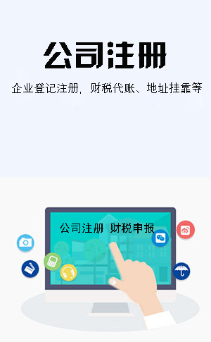 企業(yè)變更